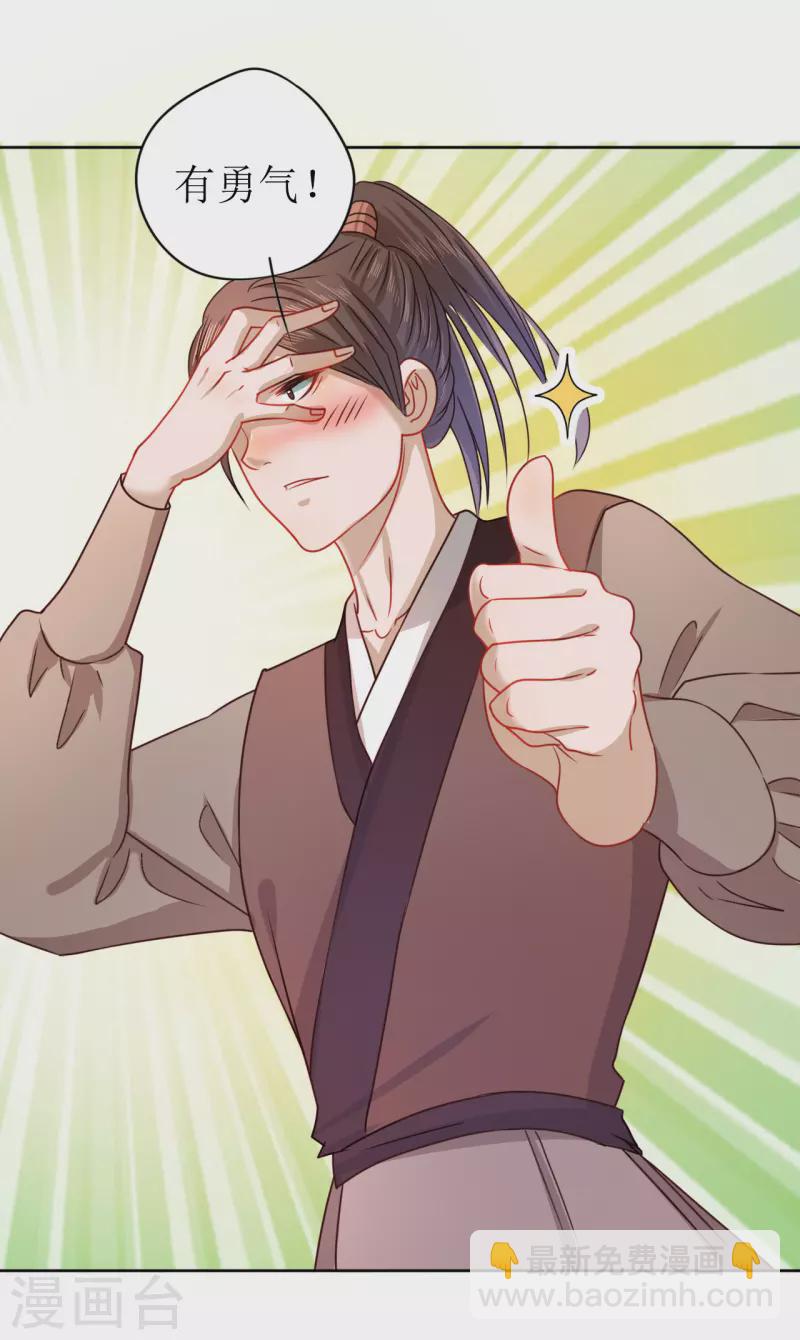 第12话 他是大变态！-第13话