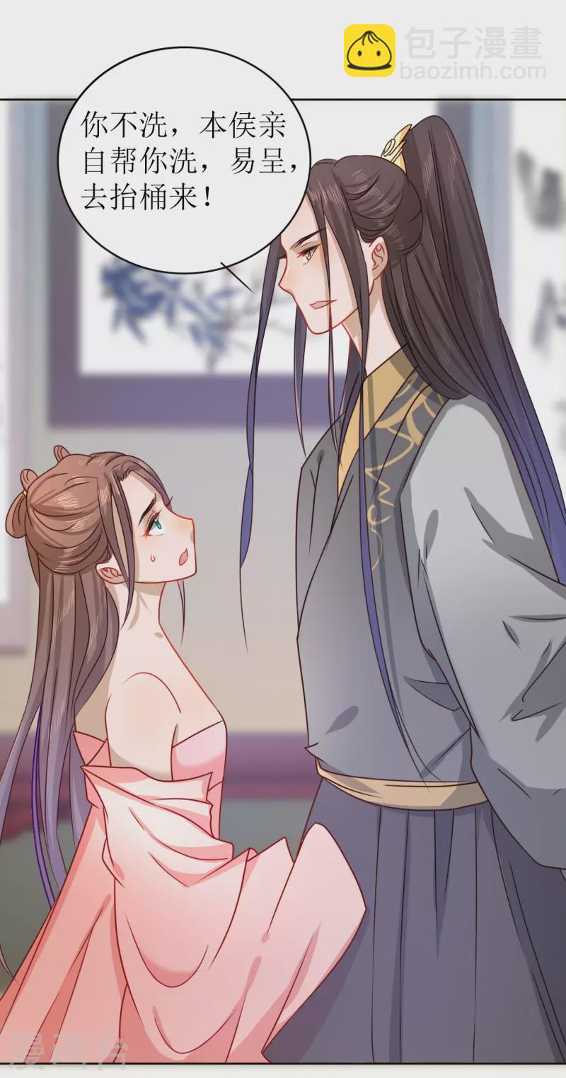 第12话 他是大变态！-第13话