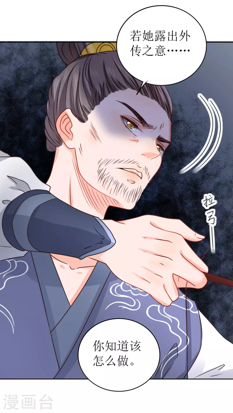 第12话 他是大变态！-第13话