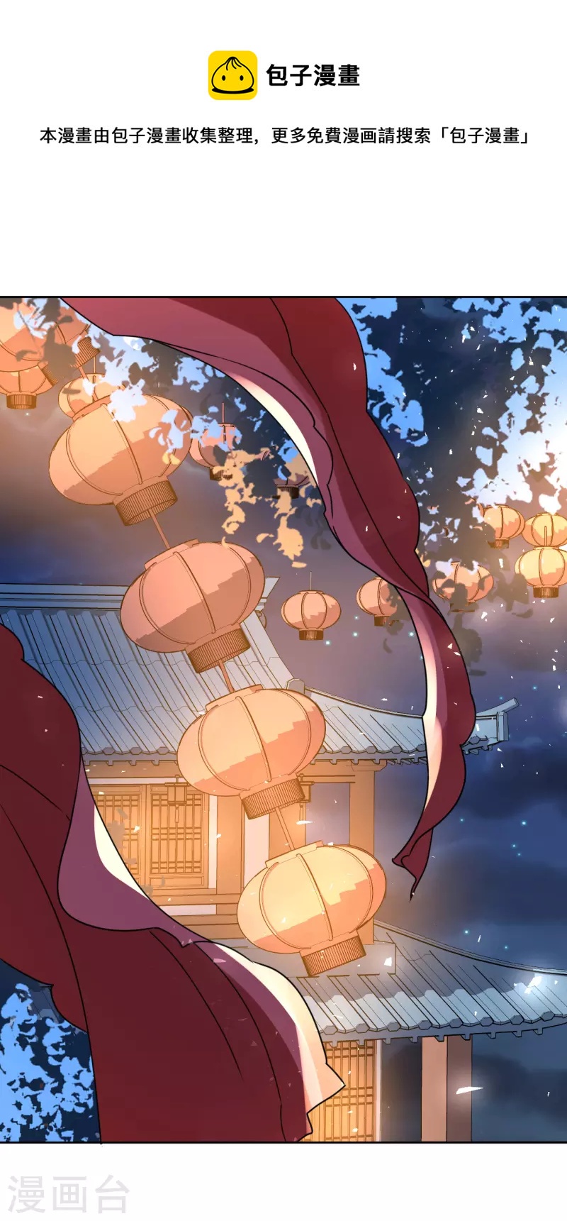 第120话 十八年前-第121话