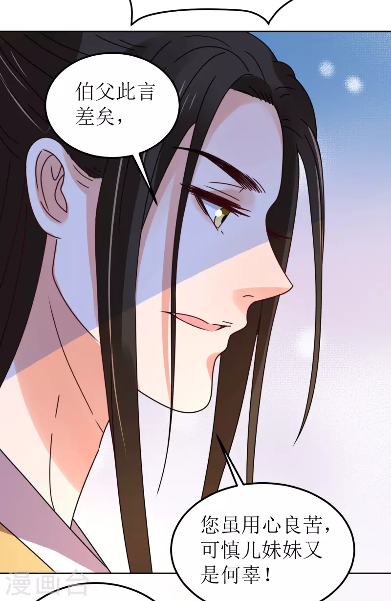 第120话 十八年前-第121话