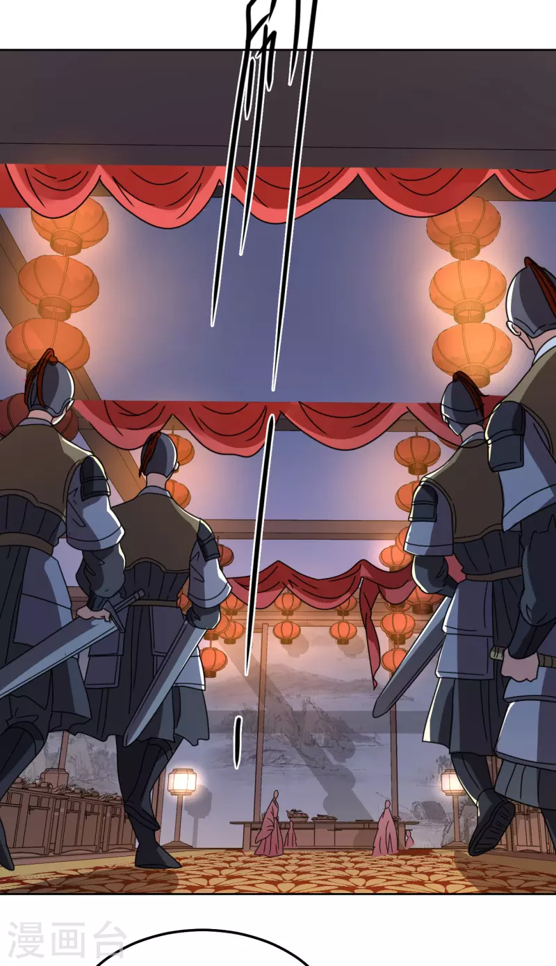 第120话 十八年前-第121话