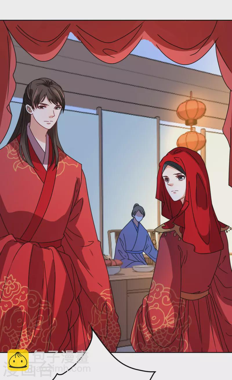 第120话 十八年前-第121话