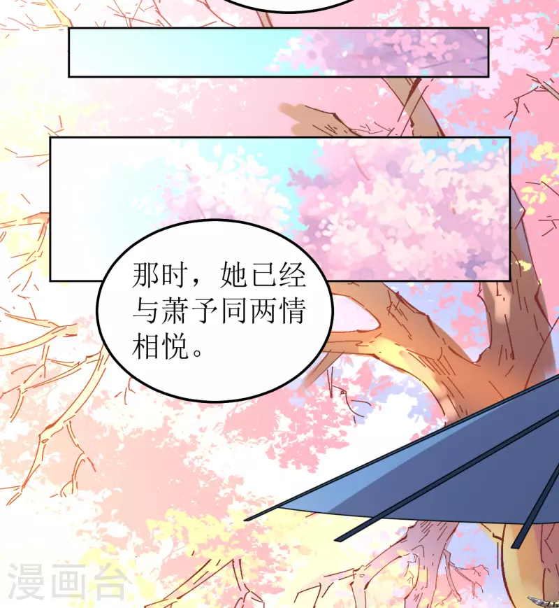 第120话 十八年前-第121话