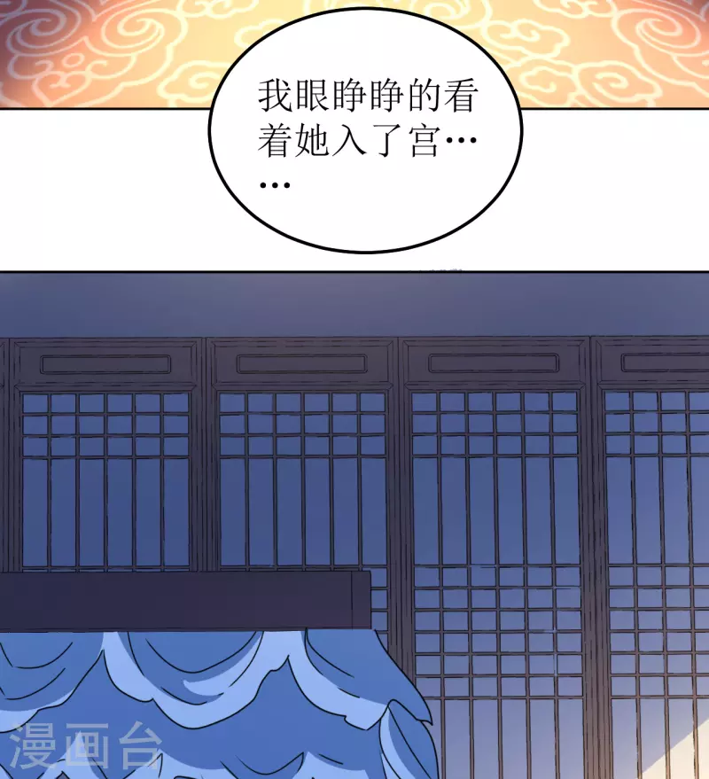 第120话 十八年前-第121话