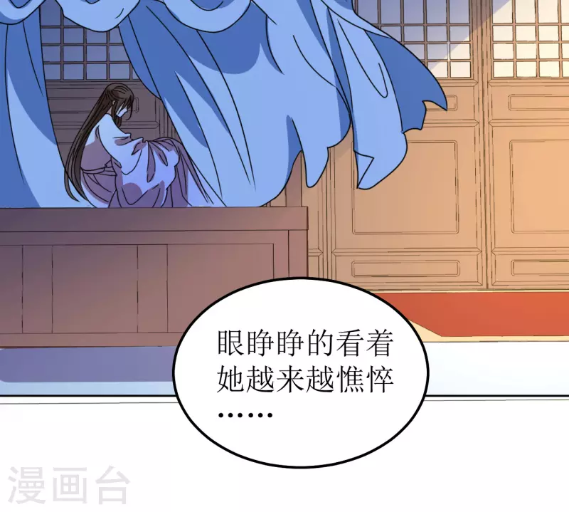 第120话 十八年前-第121话