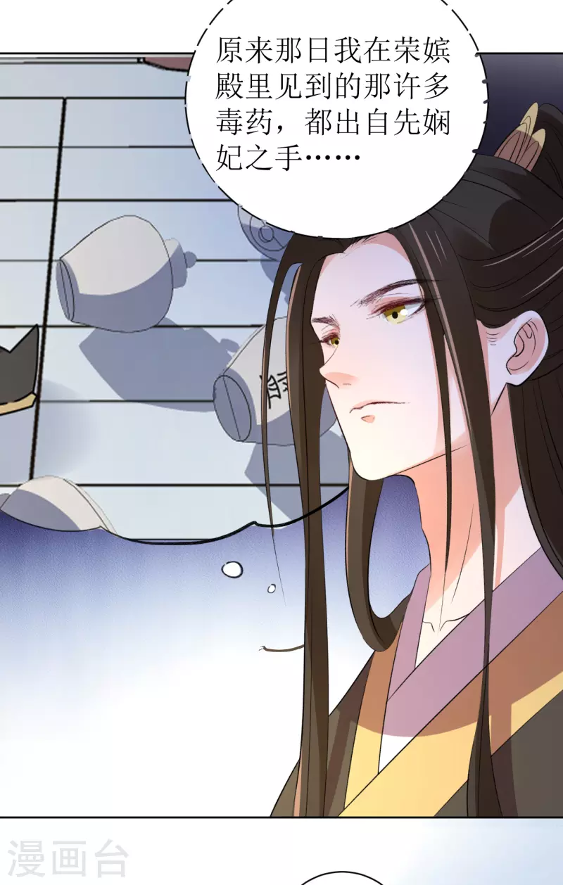 第120话 十八年前-第121话