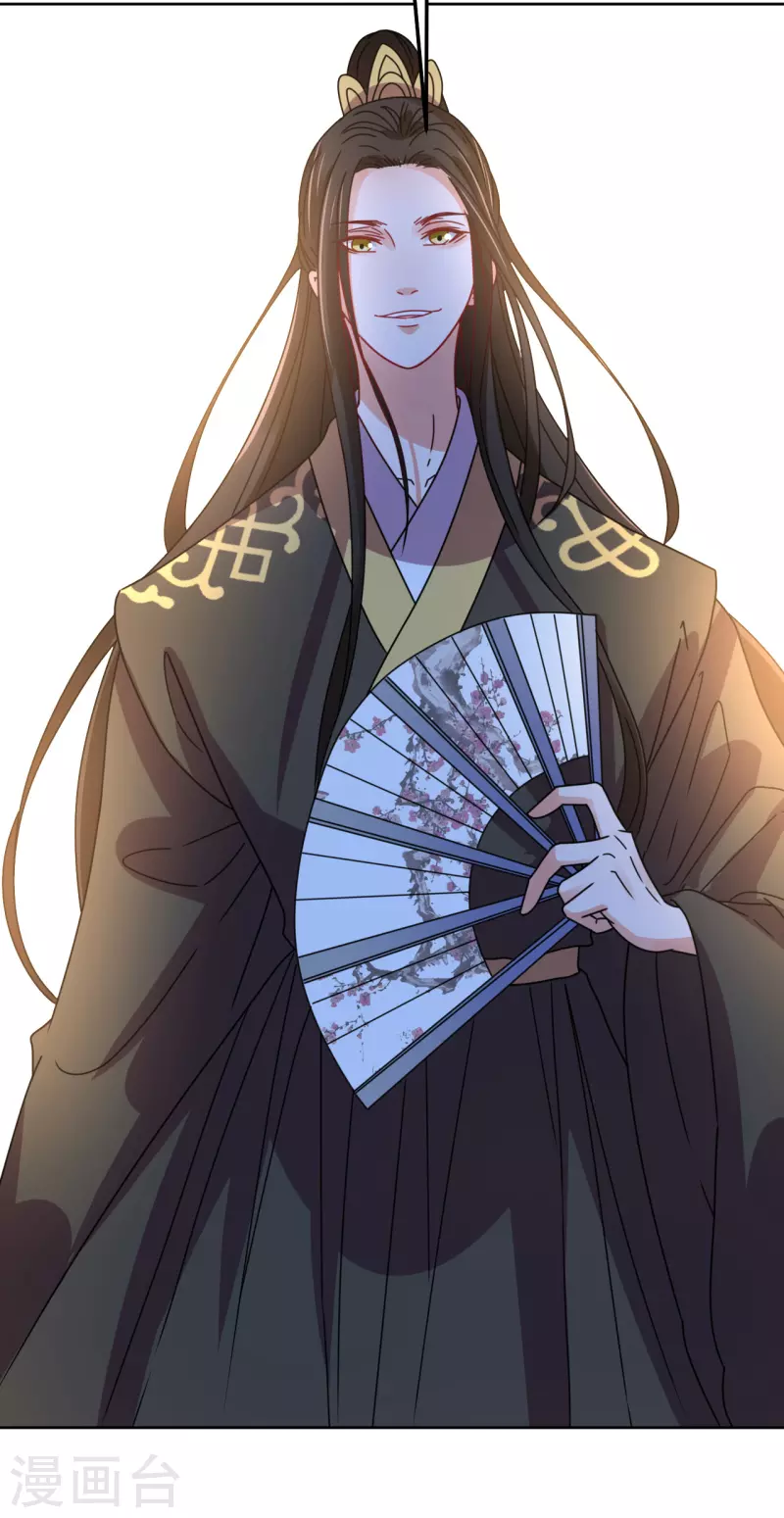 第120话 十八年前-第121话