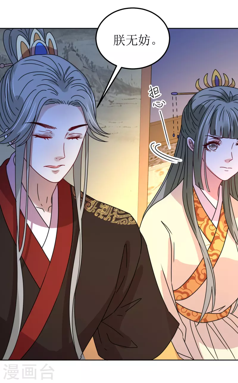 第120话 十八年前-第121话