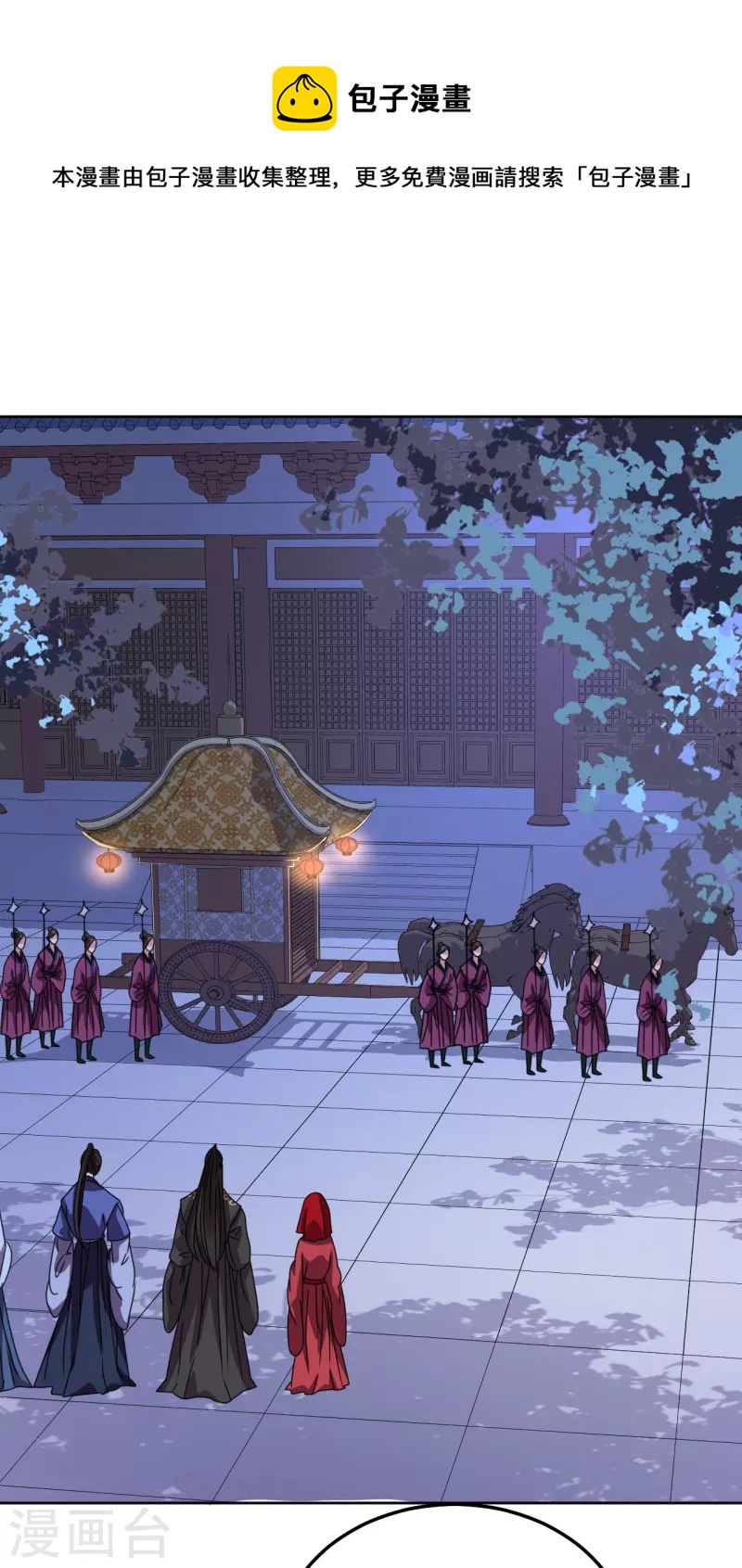 第122话 镇南王-第123话