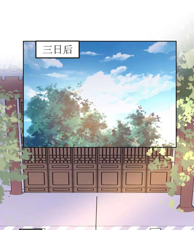 第122话 镇南王-第123话