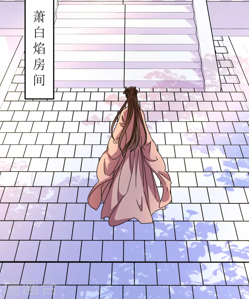 第122话 镇南王-第123话