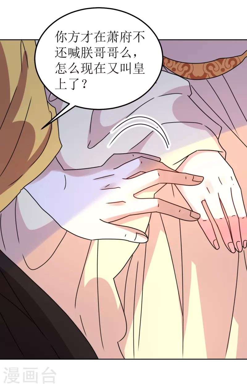 第122话 镇南王-第123话