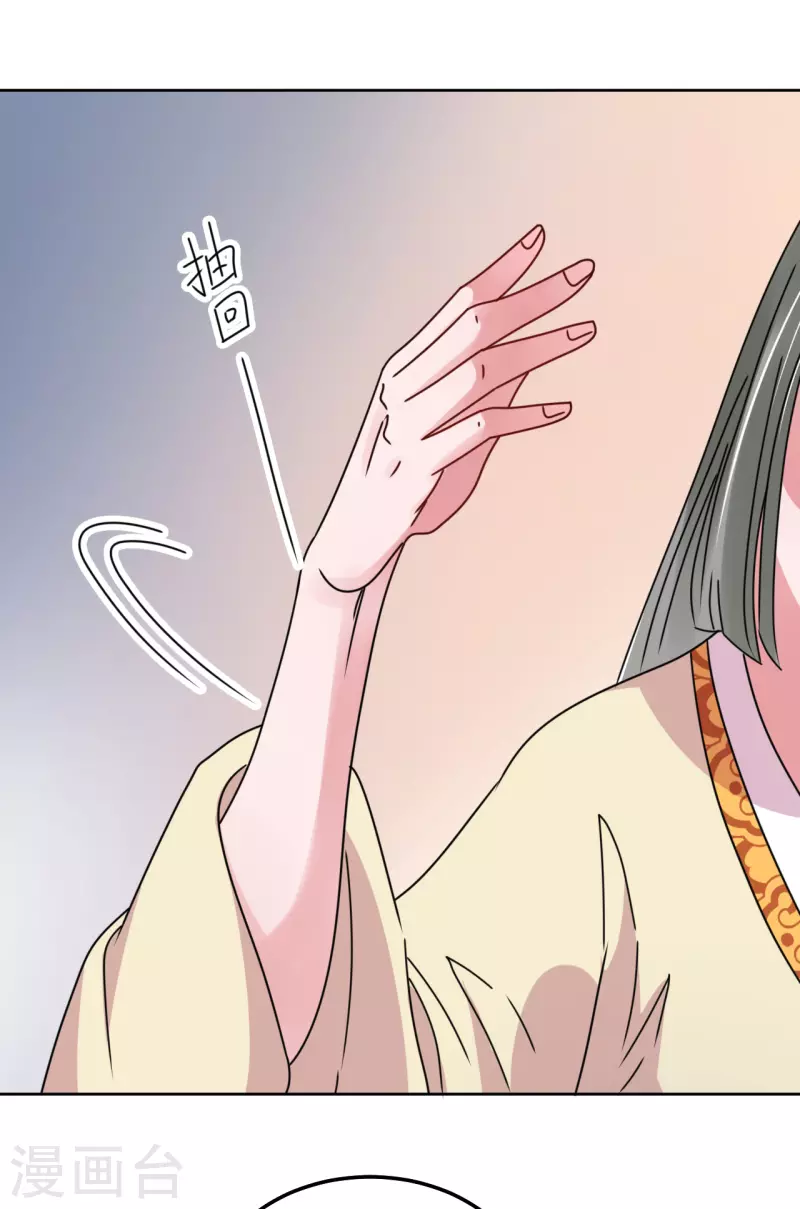 第122话 镇南王-第123话