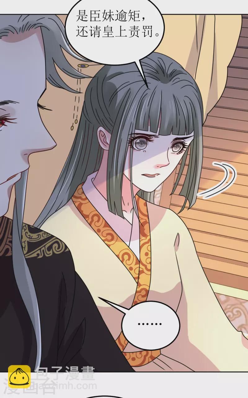 第122话 镇南王-第123话