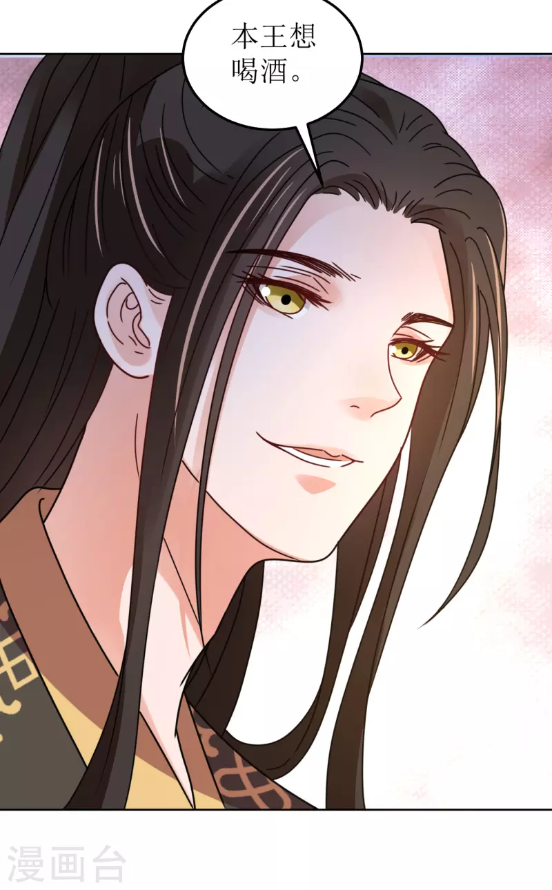 第124话 调戏-第125话