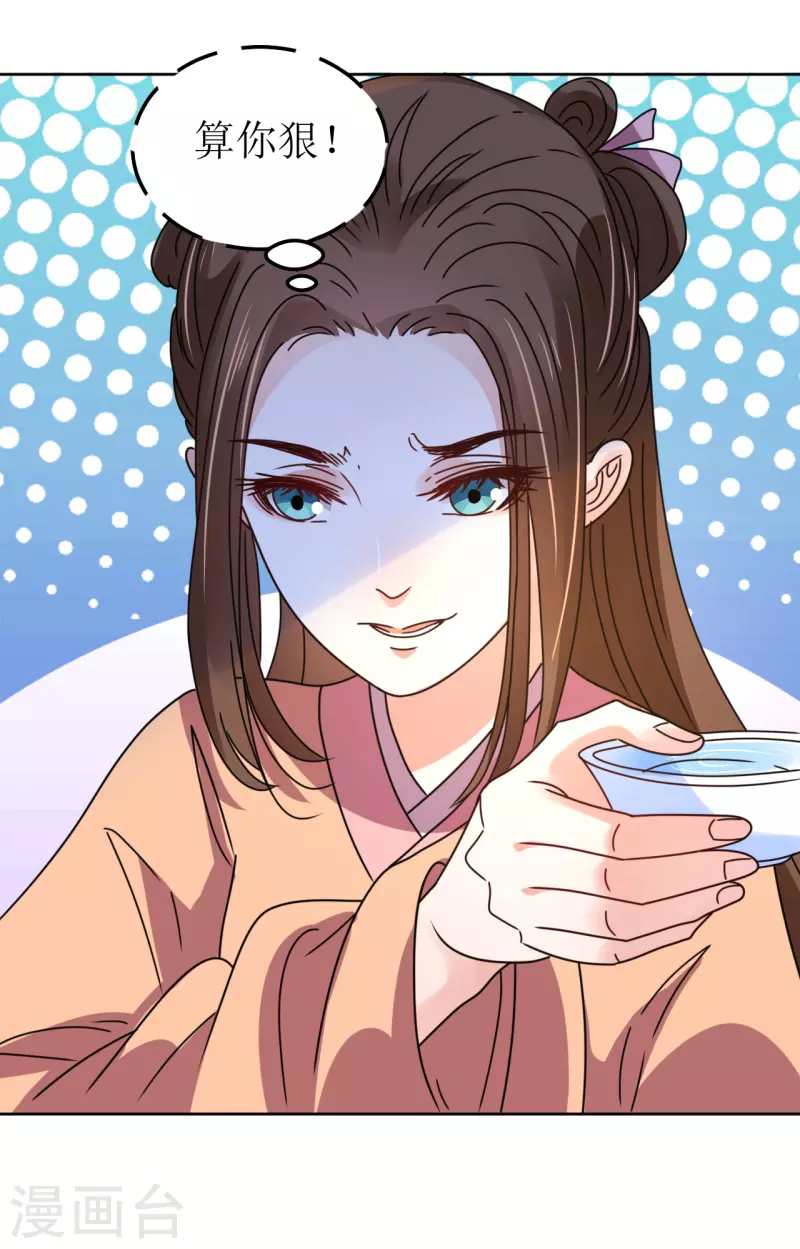 第124话 调戏-第125话