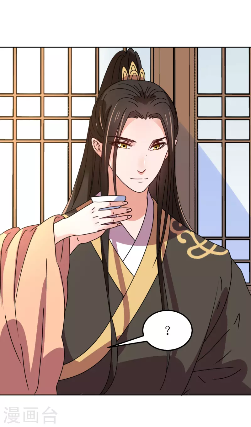 第124话 调戏-第125话