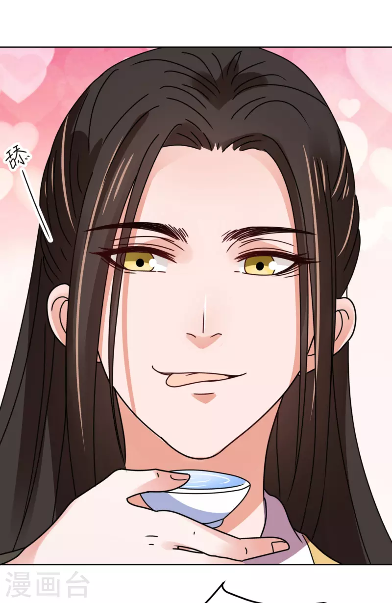 第124话 调戏-第125话