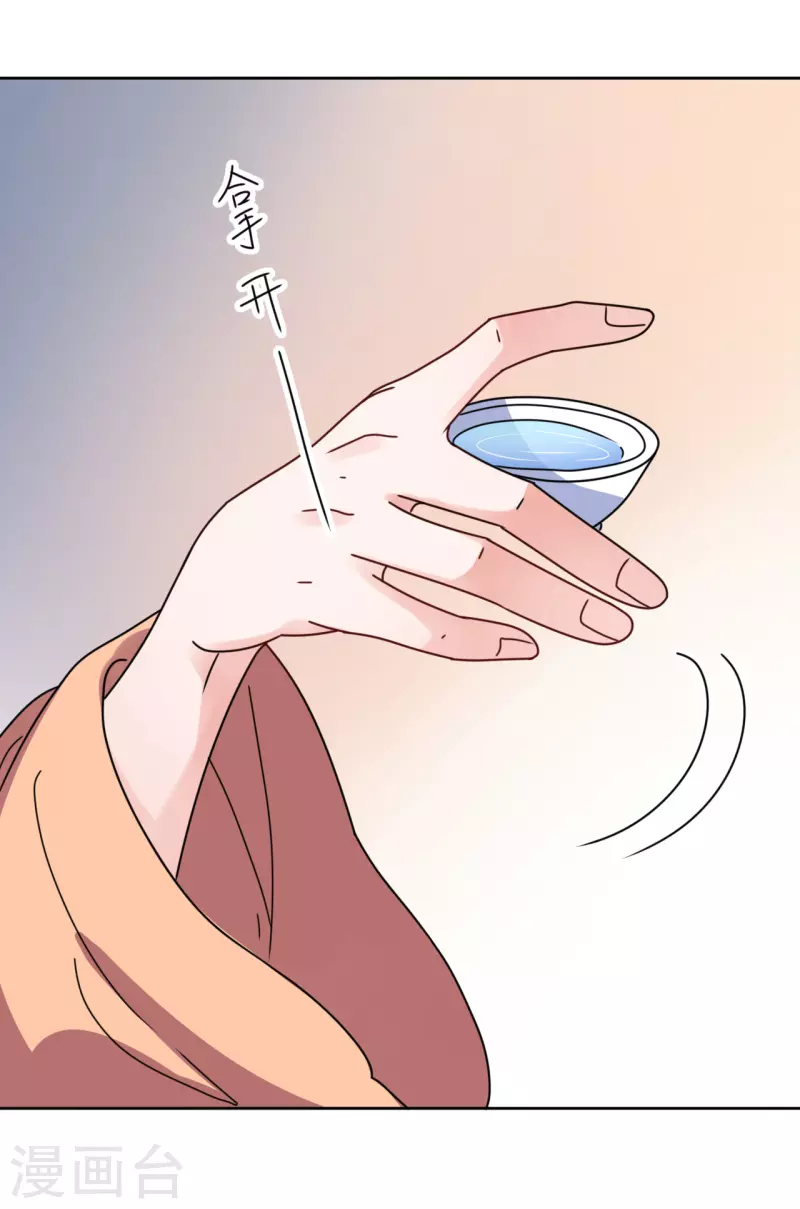 第124话 调戏-第125话