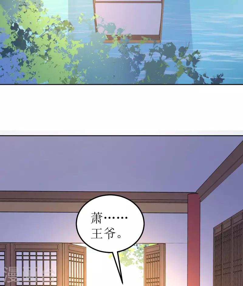 第124话 调戏-第125话