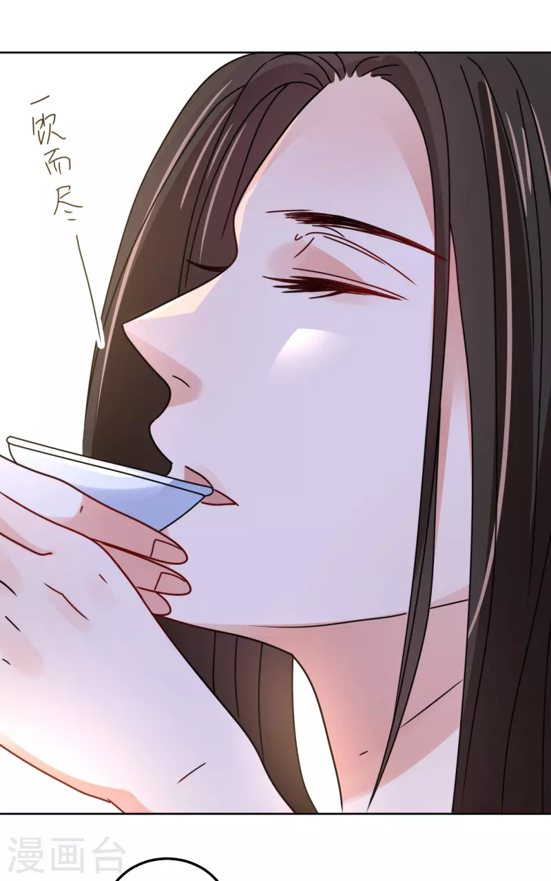 第124话 调戏-第125话