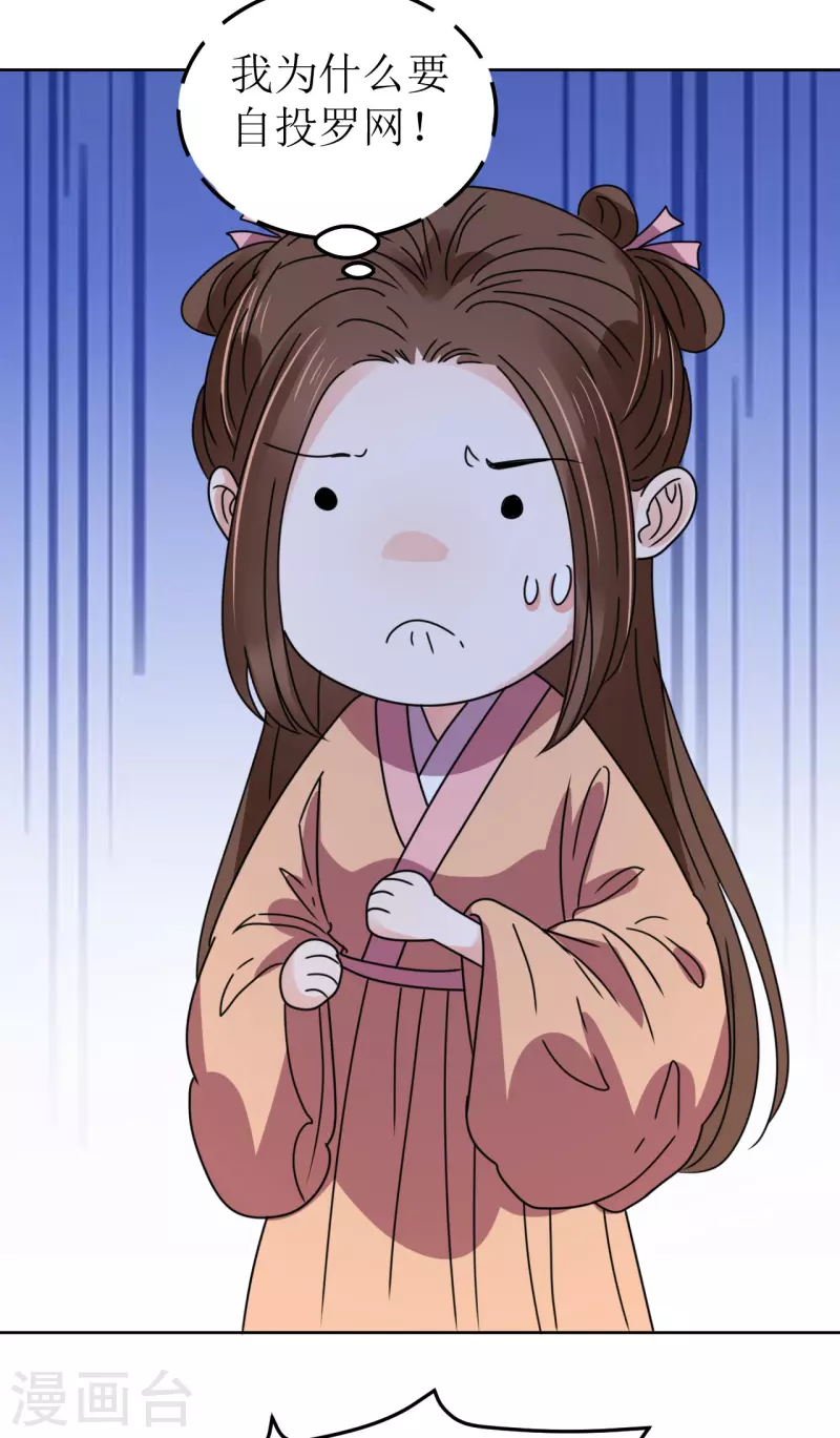 第124话 调戏-第125话