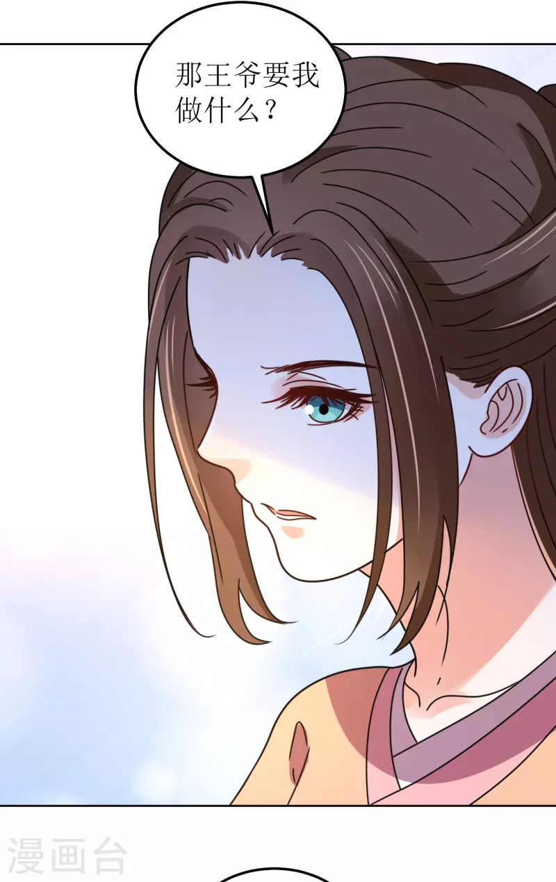 第124话 调戏-第125话