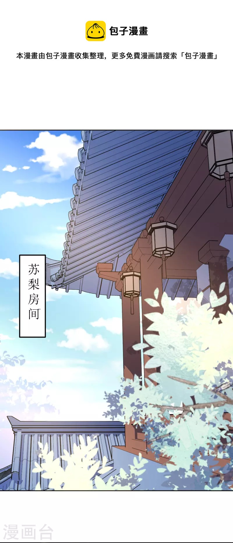 第130话 血的香味-第131话