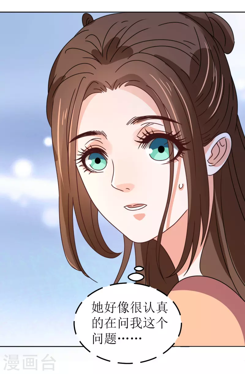 第130话 血的香味-第131话