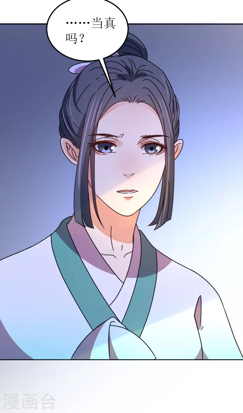 第130话 血的香味-第131话