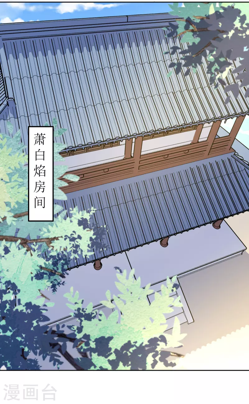 第130话 血的香味-第131话