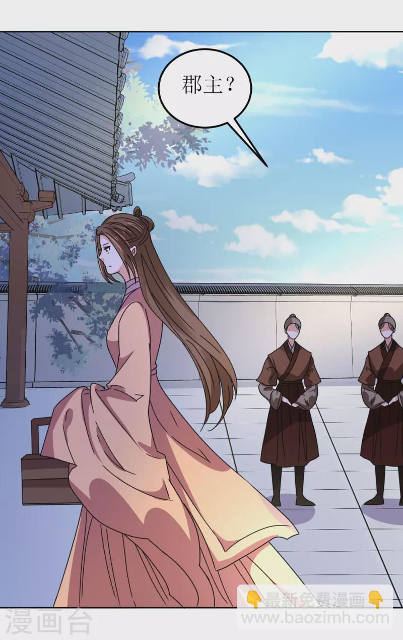 第130话 血的香味-第131话