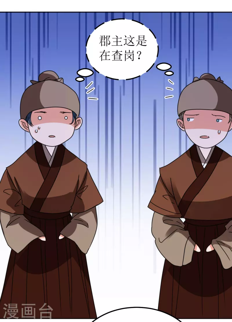 第130话 血的香味-第131话