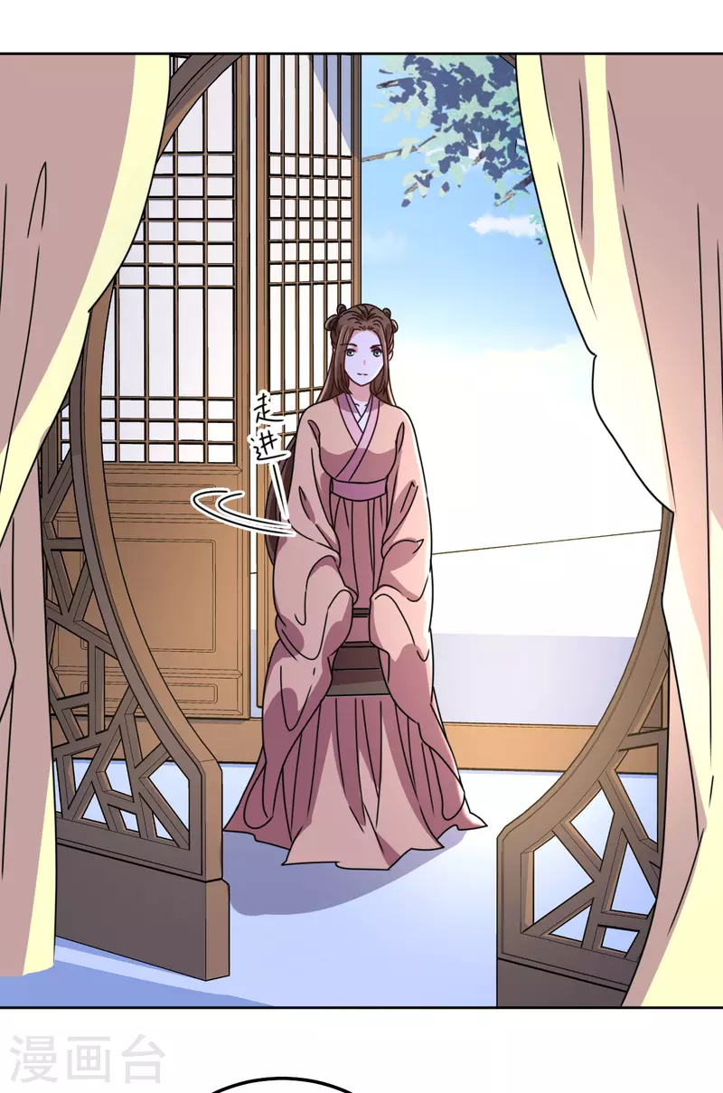 第130话 血的香味-第131话