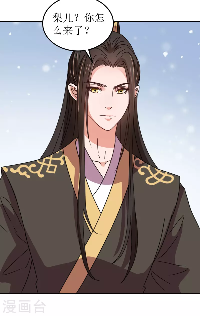 第130话 血的香味-第131话