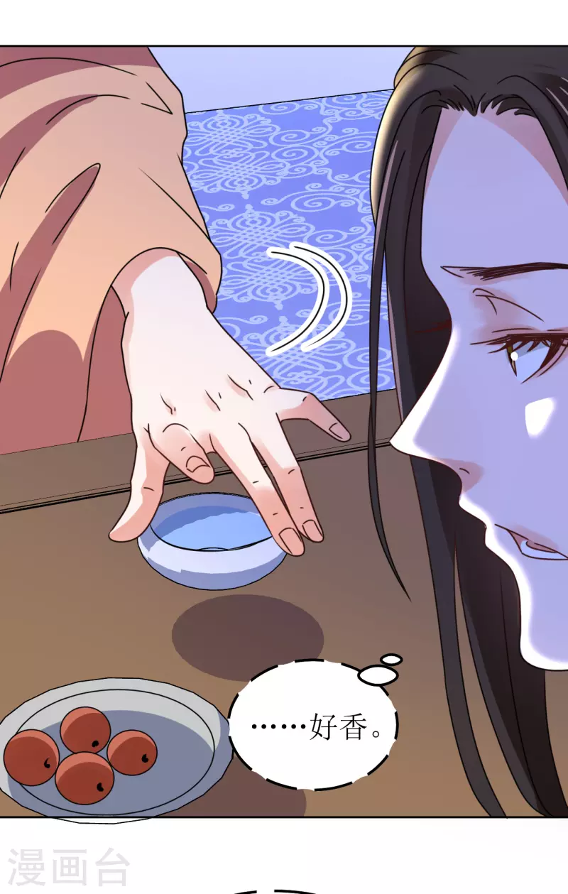 第130话 血的香味-第131话