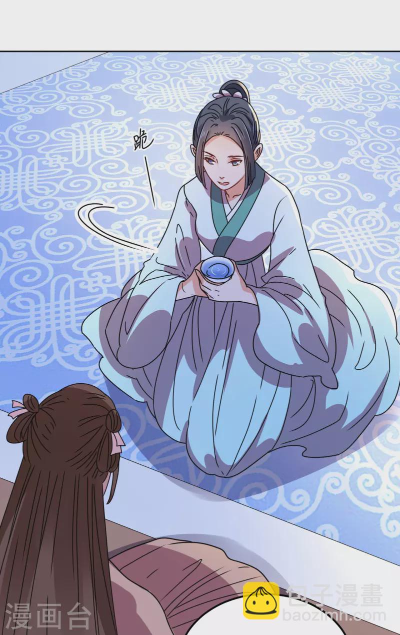 第132话 病愈-第133话