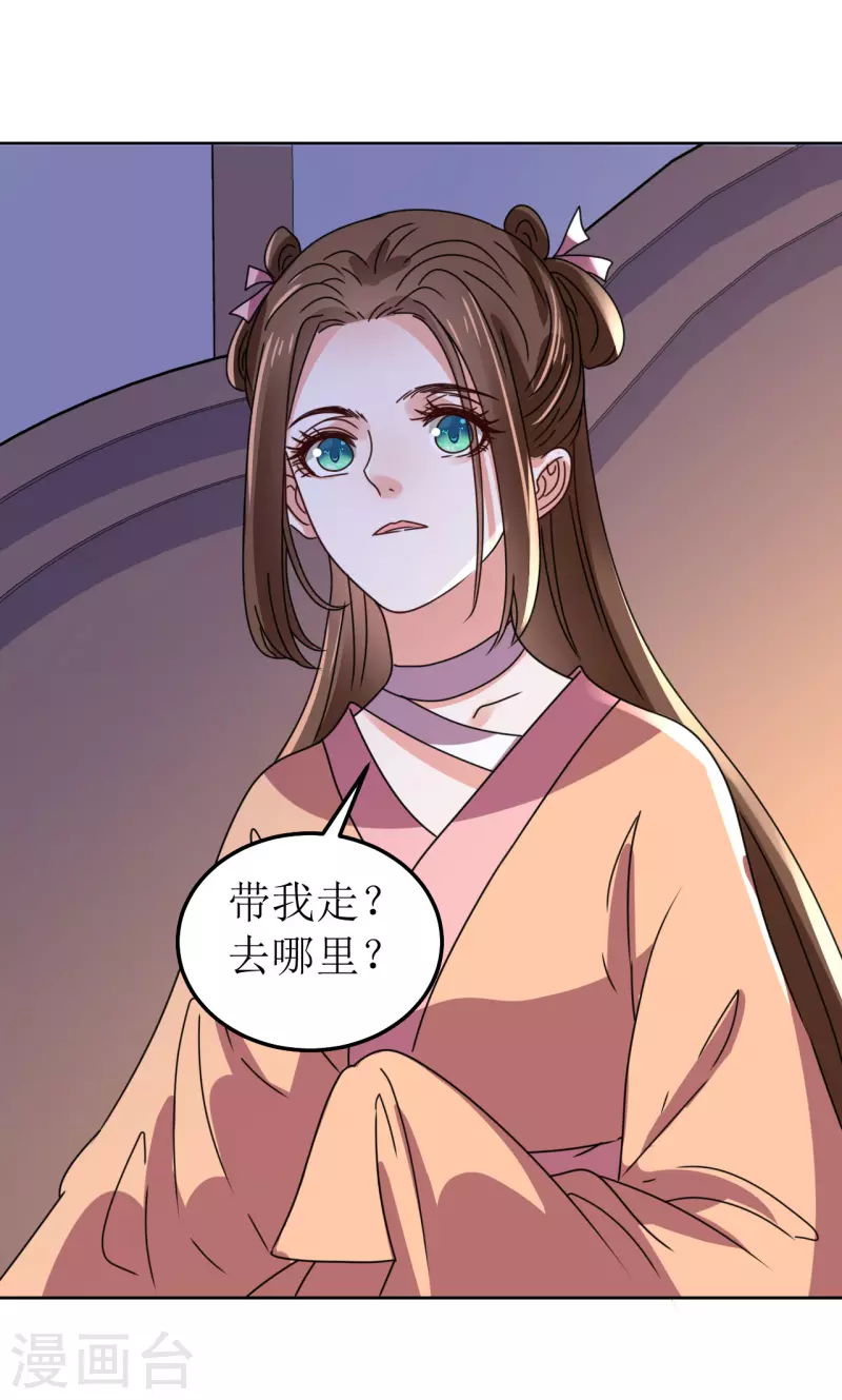 第132话 病愈-第133话