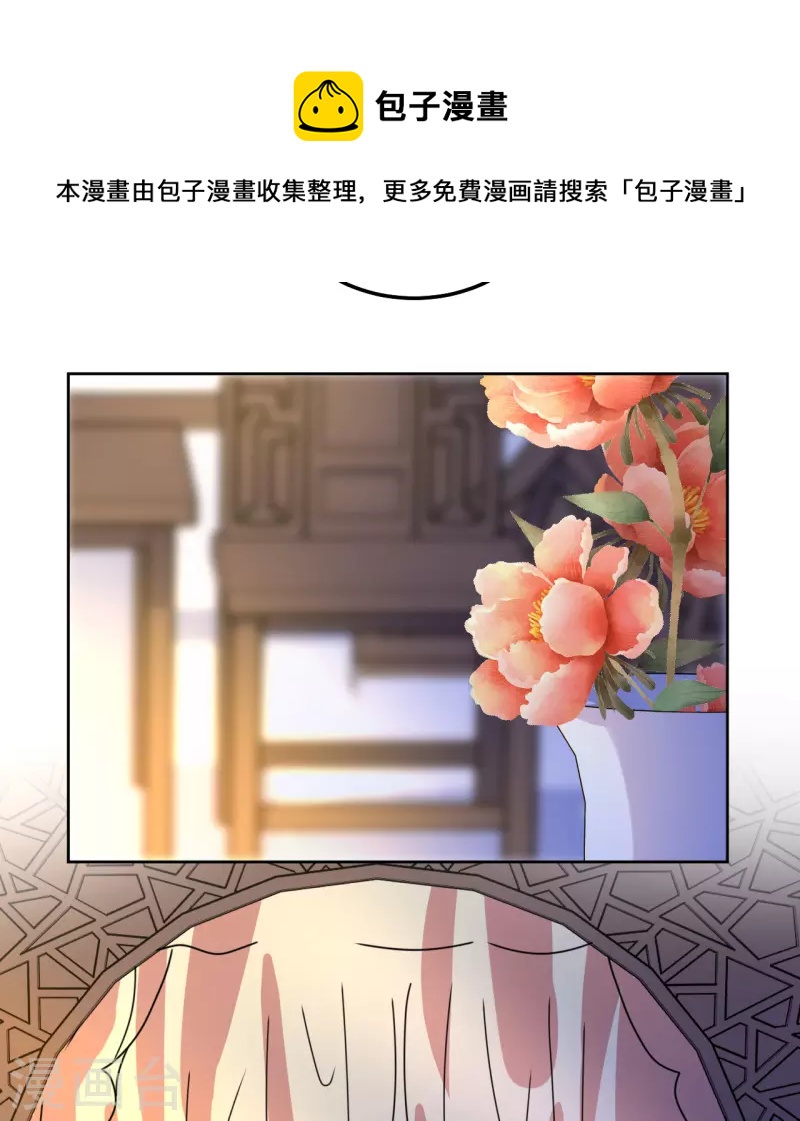 第132话 病愈-第133话