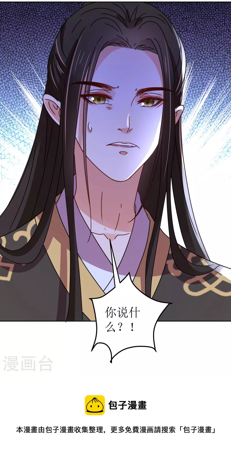 第132话 病愈-第133话