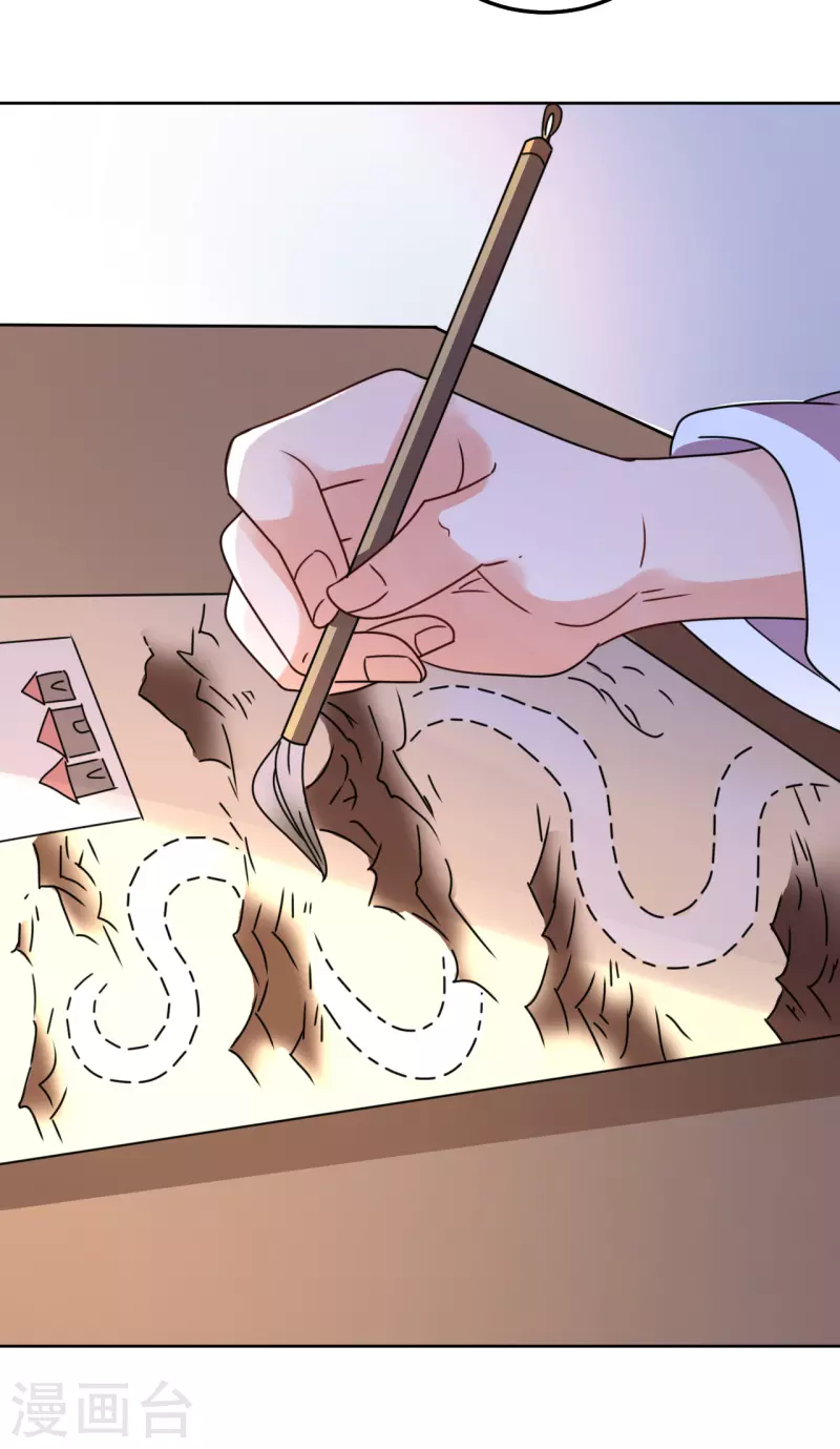 第132话 病愈-第133话