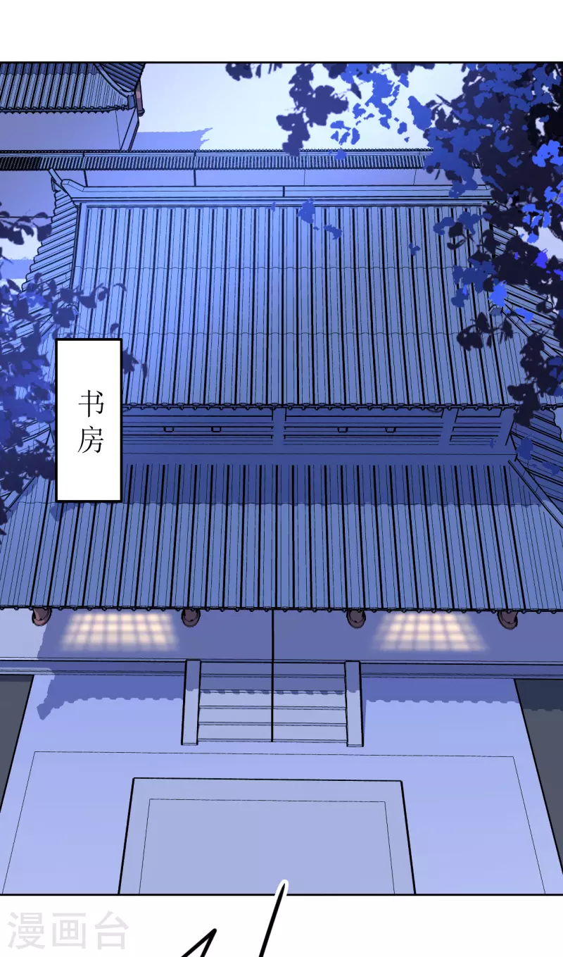 第134话 疑心-第135话