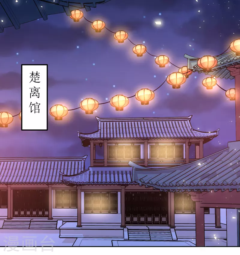 第134话 疑心-第135话