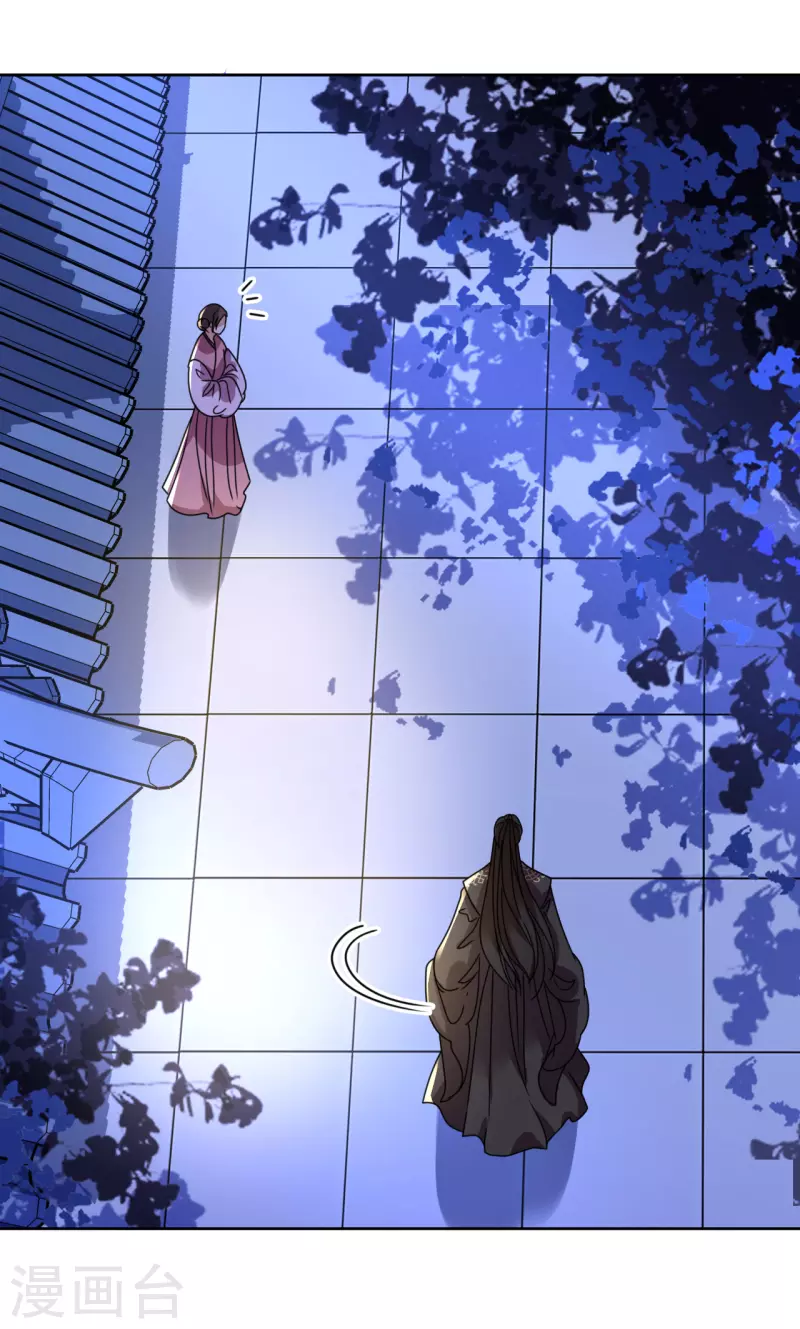 第134话 疑心-第135话