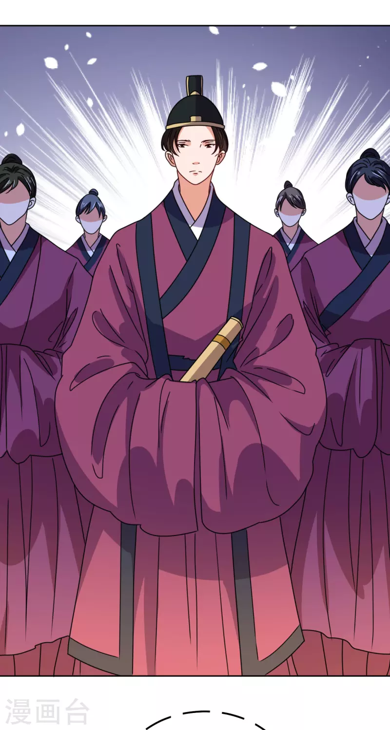 第134话 疑心-第135话