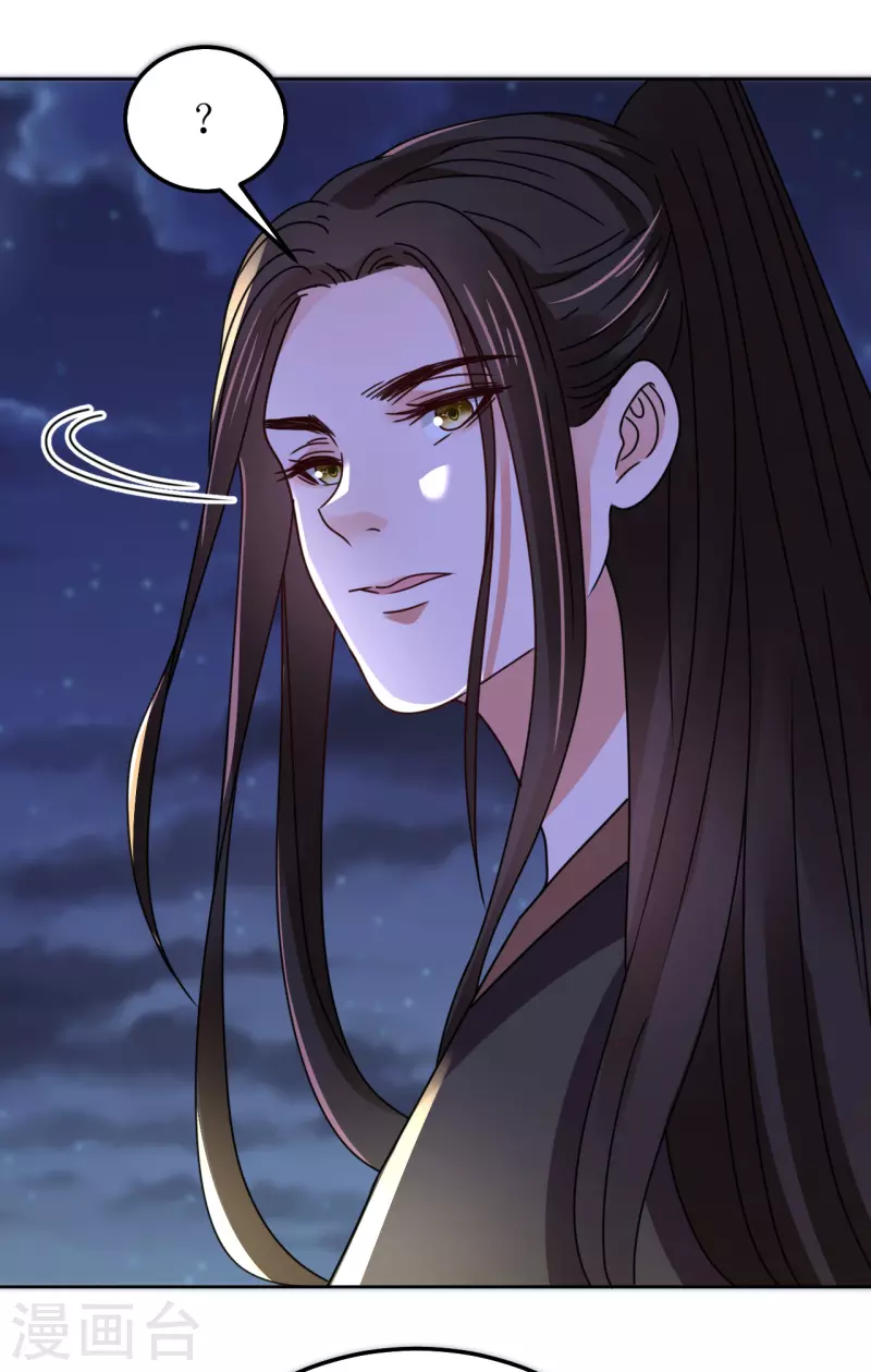 第134话 疑心-第135话