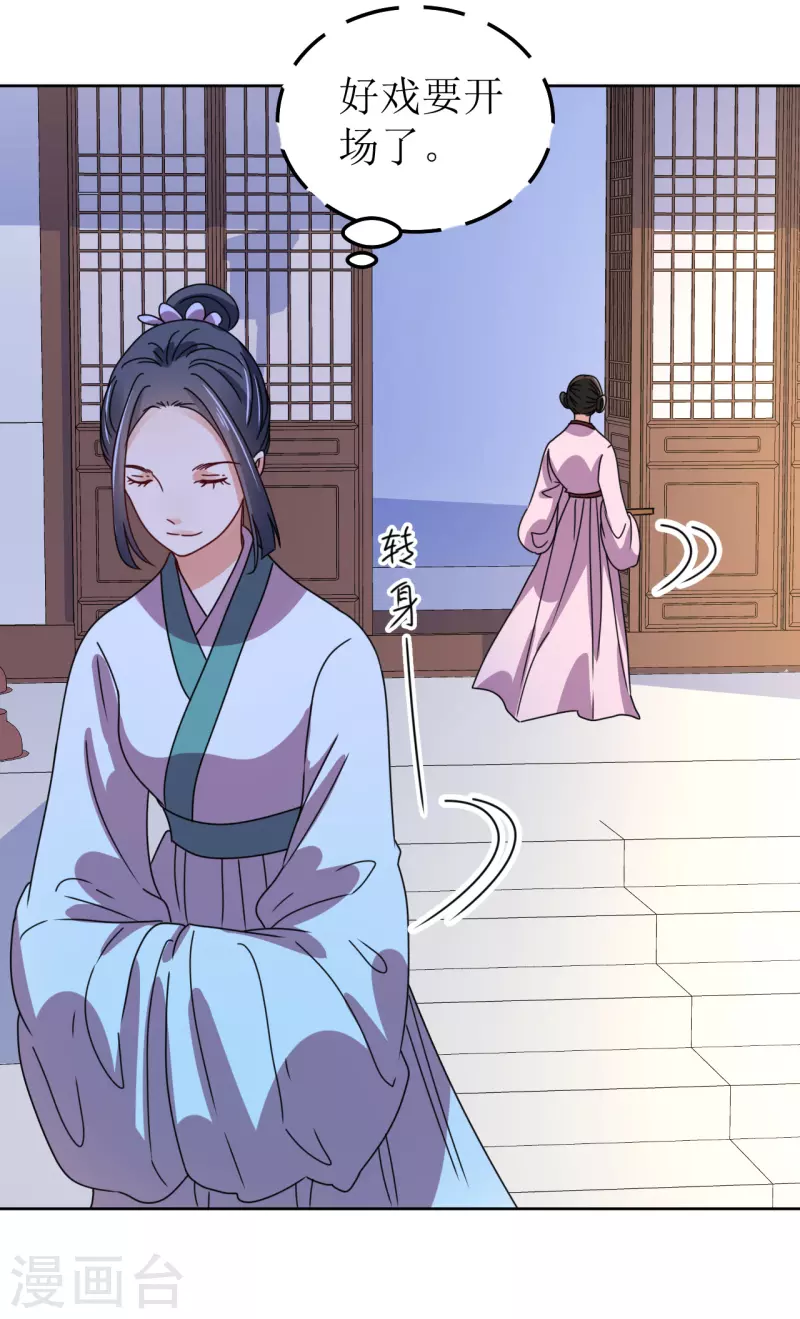 第136话 局-第137话