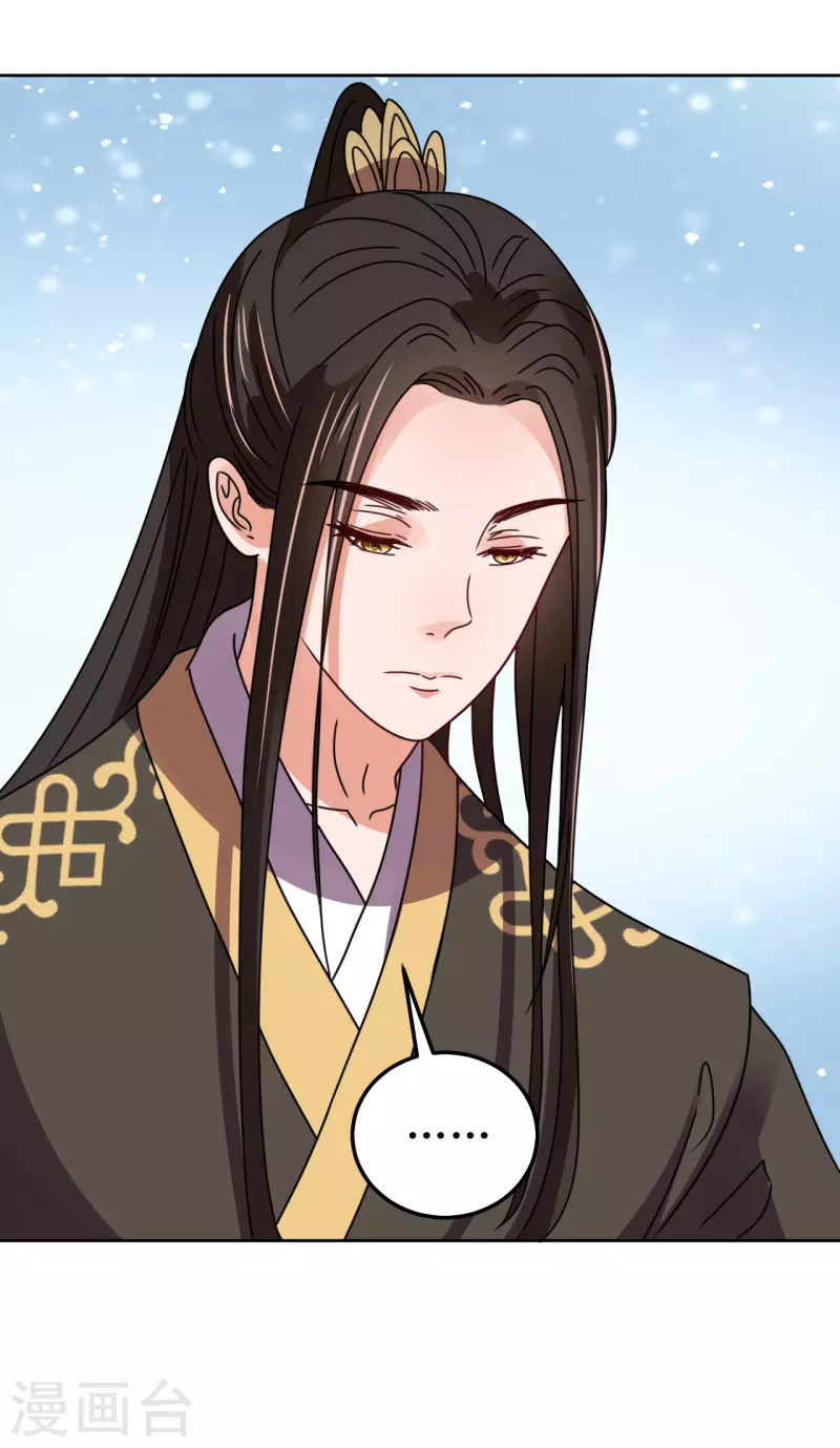 第136话 局-第137话