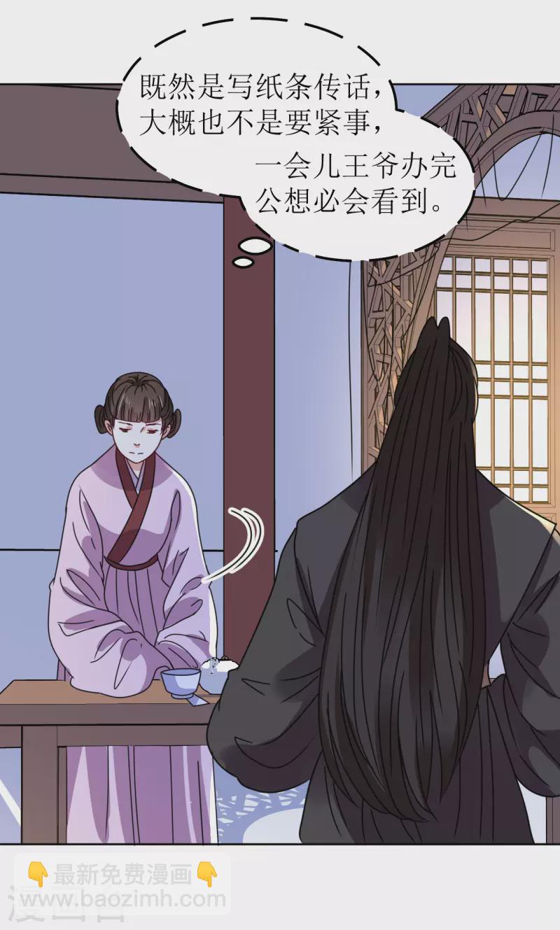 第136话 局-第137话